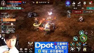 [에오스레드 1/4]106렙업! 서버최초 신화펫스킬북 갑니다 ㅋ