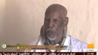 ولاتة حديث التاريخ ...وذاكرة الشعوب |قناة الساحل