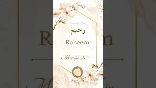 Raheem Name Meaning 💙🍁| Fasana_E_Urdu #shorts