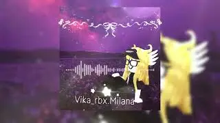 Наслаждайтесь музыкой^^ Название музыки People you know 💫🎀