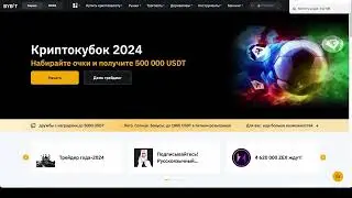 Как заработать на Bybit Launchpool: Ставим MOCA, USDT или MNT и получаем награды #launchpool #bybit