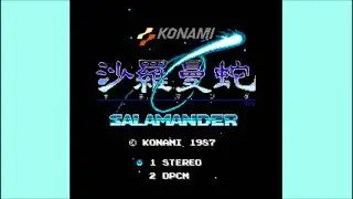 沙羅曼蛇　-ファミコン・ステレオ ＋α-　BGM