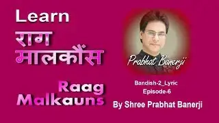 Raag Malkauns | Bandish-2 (Lyric) | Learn By Shree Prabhat Banerji | Episode-6