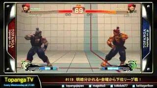 Akuma Wars - Tokido vs. SMAN1213, Qal03 *Nov 13, 2013
