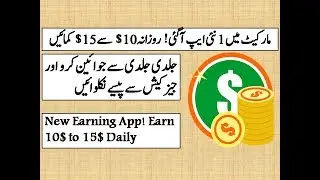Earn 10$ to 15$ From Hapo App|| New Earning App