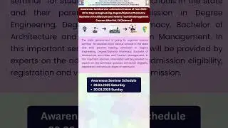 ACPC | Awareness Seminar Schedule for 29.03.2025 and 30.03.2025  #awarness