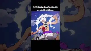 Egghead island#anime #luffyyonko #yonko #animeedits #onepiece #luffy #kizaru #saturn #emu #egghead