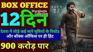 Devara movie review 12th Day Box Office collection #devara