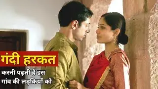 I'm Not a good girl full movie explained in Hindi/Urdu movie explained in Hindi 