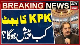 KPK Budget 2025-26 - CM KP Ali Amin Gandapur Big Announcement