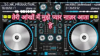 तेरी आंखों में मुझे प्यार नाजर आता हे। छिंदवाड़ा