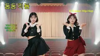 Dum Dum Rhythm | Korean Traditional Hip-Hop MV 🎶