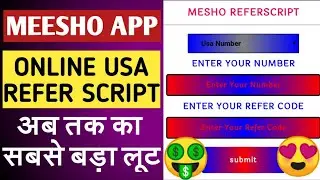 MEESHO APP USA No. ONLINE REFER SCRIPT | BIG LOOT 2019