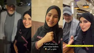 زوجها يستحي لما تدلعه🤭زوجها دمه حار وولدها دمه بارد😅يبغى اللحمة اللي حاطينها في الزير🤔أم هاني حلواني