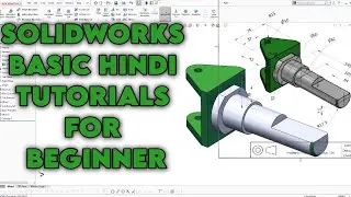 SOLIDWORKS BASIC HINDI TUTORIALS FOR BEGINNER  #tipsofdaycadcam #worknc #machine