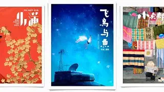 Chinese animation short series fuses tradition and new media