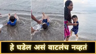हे घडेल असं वाटलंच नव्हतं | Part 6 | Kokan Diaries | Marathi Vlog 843 |