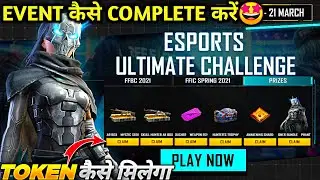 Free fire new event | ESports ultimate challenge event free fire | free fire new event today | ff