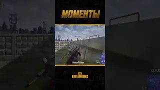 🏆🍳Упал, залутался, победил! Новый выпуск шоу #МоментыPUBG #pubg #battlegrounds #battleroyale