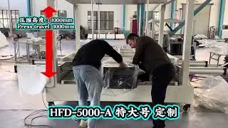 Large sponge sofa compress packing machine HFD-5000-A 