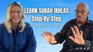 Surah Al-Ikhlas (Full Lesson) | Recitation, Meaning, Tafsir for Beginners | Quran Chapter 112