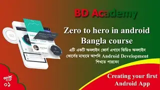 Android Bangla Tutorial 1.0 : Creating your first Android App