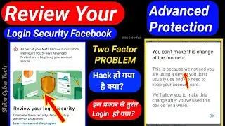 Review your login security facebook problem| you can't make this change at the moment facebook 