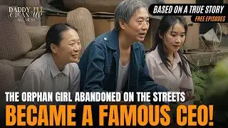 Daddy, I&rsquo;ll Clean Up All Mess | @ShortenDrama