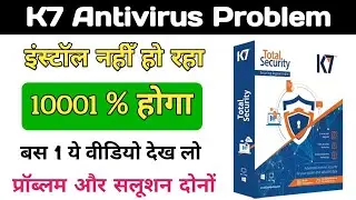 k7 antivirus installation problem,k7 total security installation problem,k7 antivirus problem