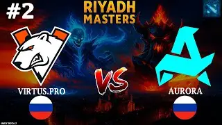 ТАКОГО ДРАФТА НЕ ОЖИДАЛ НИКТО! | Aurora vs VP #2 (BO2) Riyadh Masters 2025