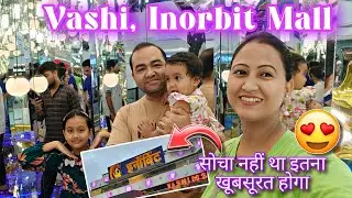 Visit to Inorbit Mall Vashi, Navi Mumbai | Inorbit Mall Vashi Mall #mumbai #vashi #navimumbai #vlog
