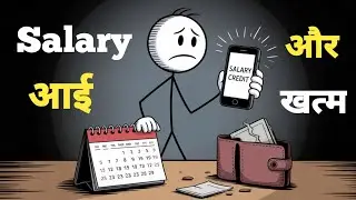 Salary आई और खत्म | MIDDLE CLASS LIFE REALITY | DEEP MOTIVATIONAL STORY | CHUP SA SACH