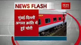 Robbers Target Rajdhani Express, Takes Items Worth Rs 10-15 Lakh
