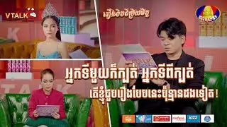 អ្នកទីមួយក៏ក្បត់ អ្នកទីពីក្បត់ តើខ្ញុំជួបរឿងបែបនេះប៉ុន្មានដងទៀត! រឿងពិតពីប្រិយមិត្ត