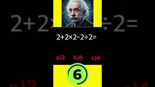 Вопрос и ответ по математической викторине 2+2&times;2-2&divide;2 #шорты