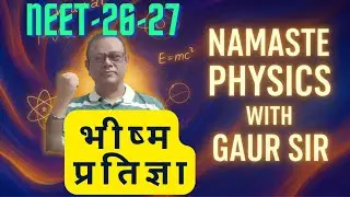 NEWTON LAWS OF MOTION 2  -  BY NAMASTE PHYSICS WITH GAUR SIR 