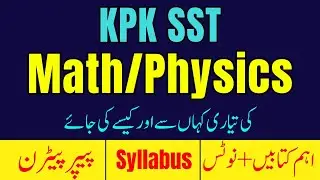 KPK SST  Math-Physics Jobs 2025&ndash;Complete Prep. Guide | Syllabus, Eligibility, Books & Past Papers