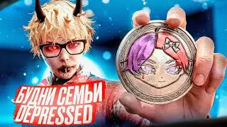 БУДНИ СЕМЬИ DEPRESSED &mdash; GTA 5 RP / MAJESTIC RP
