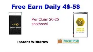 HoneyMoney Wallrewads Unlimited Claim|| Every second Clam || Free Bitcoin Earn 2 site