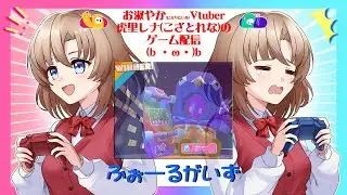 【PC配信】【虎里レナ_V】フォールガイズで遊ぶ234回目（突発）