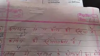 BSEB vvi 12th chemistry objective Question answer