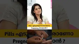 Will taking the contraceptive pill work? 😱| Using ipill is safe or not??