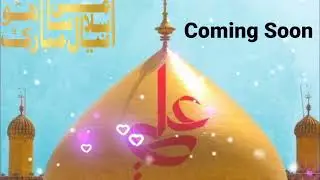 COMING SOON ISLAMIC NEW YEAR