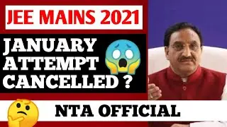 JEE MAINS 2021 | JEE MAINS 2021 EXAM DATE | NTA OFFICIAL