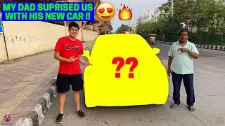 MY DAD'S NEW CAR SURPRISE !! 😍🔥