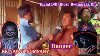 BIRLAL D/B BURASA SINCHREBWI BWTHARJAK KHA RK NAGAR COMPUNY BELAI KRIMA SINGCHA.