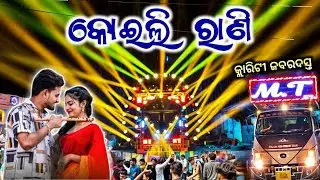 Dj Mt Professional New Setup 2024 Super Show Light Program Hevy Qarity By OMSB #djmt