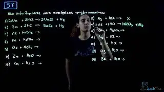 Άσκηση 57 Σελίδα 118 - Σχολικό Βιβλίο Χημεία Α΄ Λυκείου