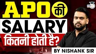 APO कैसे बने || APO की सैलरी कितनी होती है? || StudyIQ Judiciary