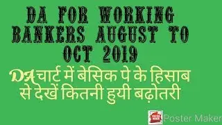 LATEST DA CHART FOR WORKING BANKER AUGUST TO OCT